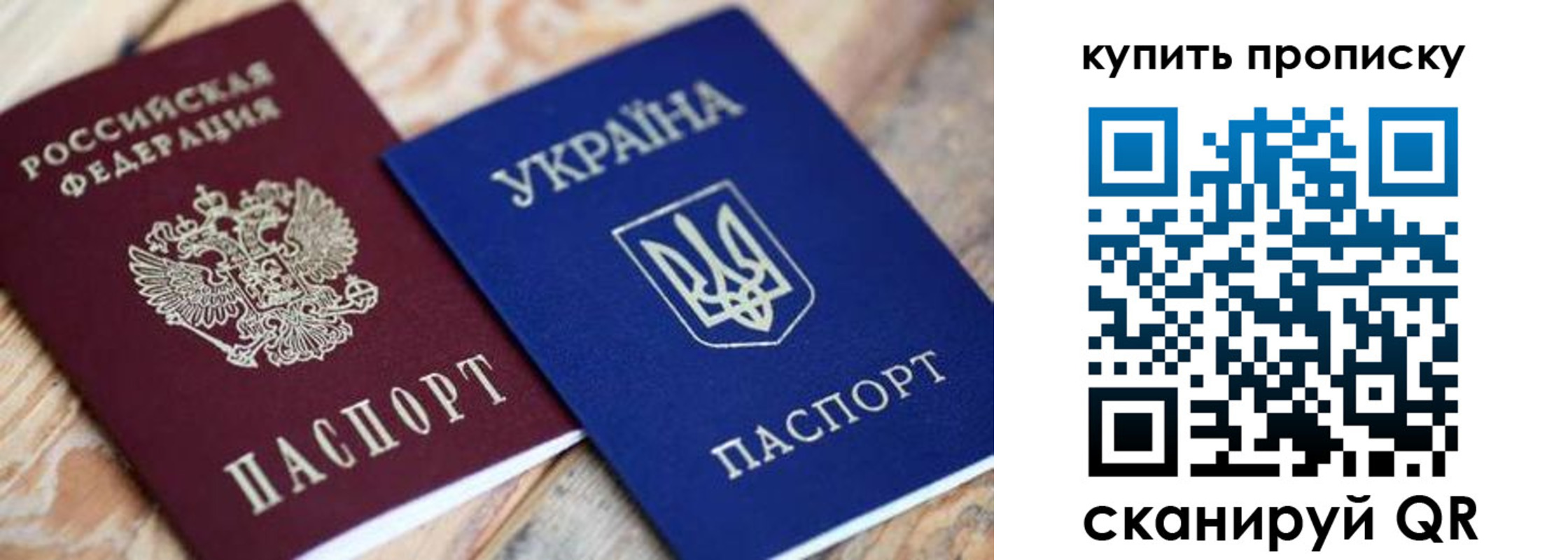 временная регистрация гарантия в Шагонаре